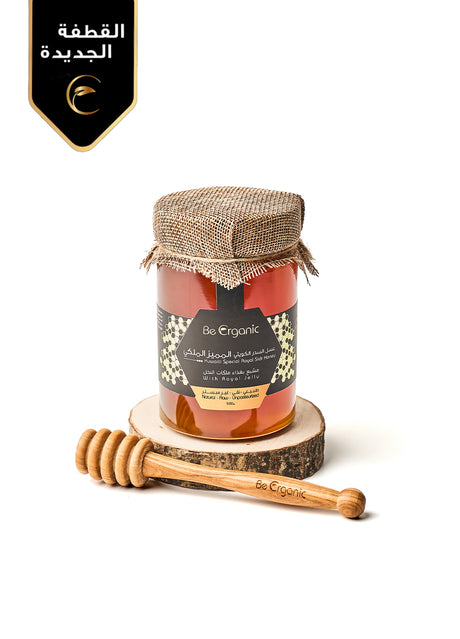 Kuwaiti Special Royal Sidr Honey - 500g - Be Organic