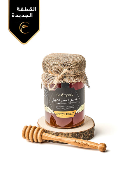 Kuwaiti Sidr Honey - 500g - Be Organic