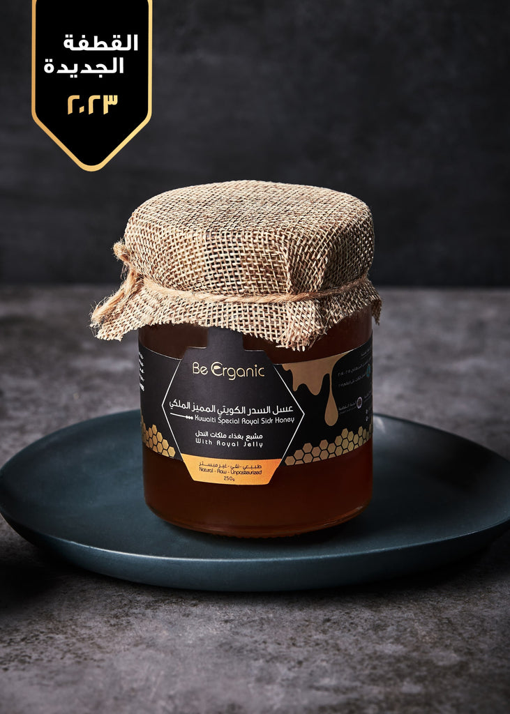 Kuwaiti Special Royal Sidr Honey - 250g - Be Organic