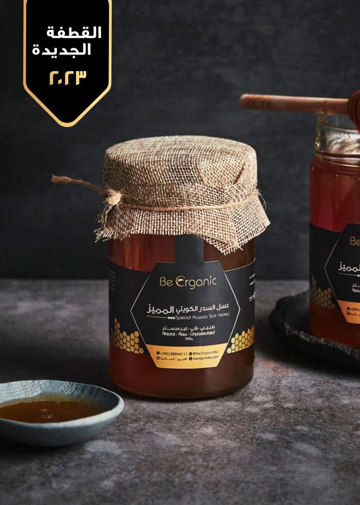 Kuwaiti Special Sidr Honey - 500g - Be Organic