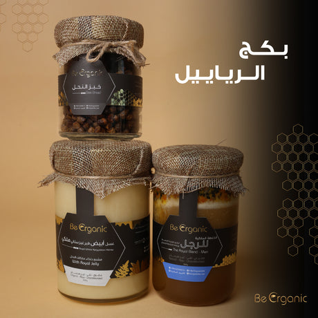 The Ultimate Package for Men - Be Organic