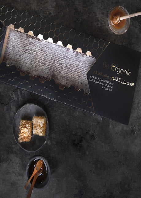 Kuwaiti Sidr Honeycomb - rich antioxidant - improve immunity - be organic - beorganic - natural heal - بي أورجانيك - تقوية المناعة - عسل معجزة الشفاء - علاج طبيعي - مضادات الأكسدة - المناعة - قرص عسل سدر كويتي